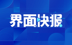 遼寧男籃：杜絕“飯圈”亂象，保障訓(xùn)練比賽正常進(jìn)行