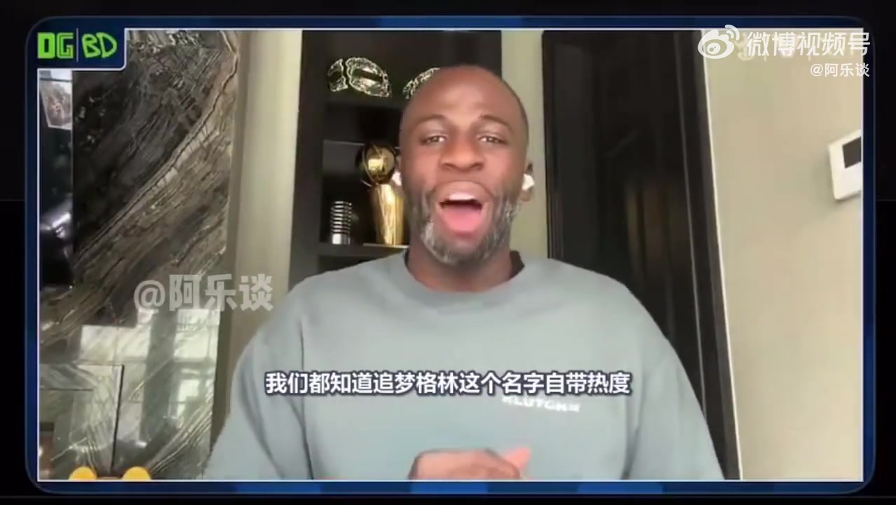 追夢：NBA收視率不高，人們看到我的名字就開噴，靠我制造話題