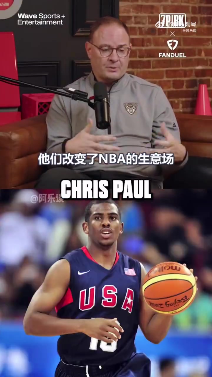 Woj：08年夢(mèng)八是一切的搖籃，讓詹韋瓜炮等人覺(jué)得可以聯(lián)手