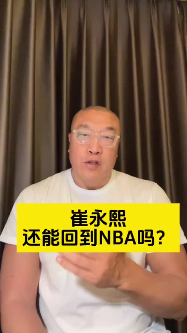 馬?。盒〈蕹山灰谞奚?，這就是現(xiàn)實，布朗尼那樣的案例少之又少