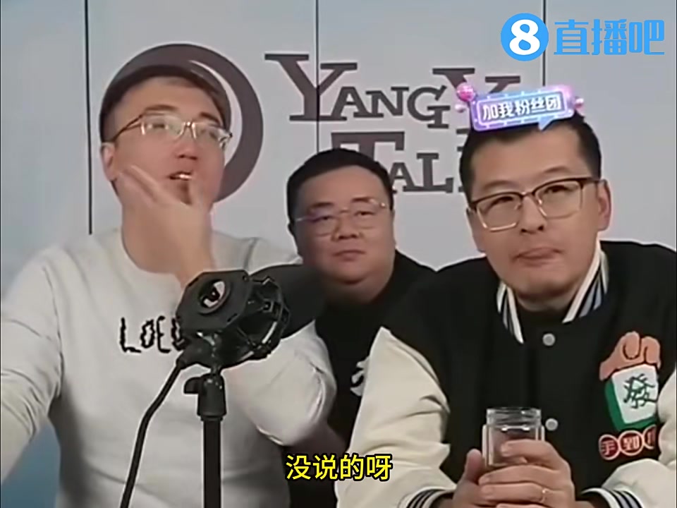 馬布里&老詹有啥恩怨？楊毅：老馬想找老詹都找不著，老詹不見得理他