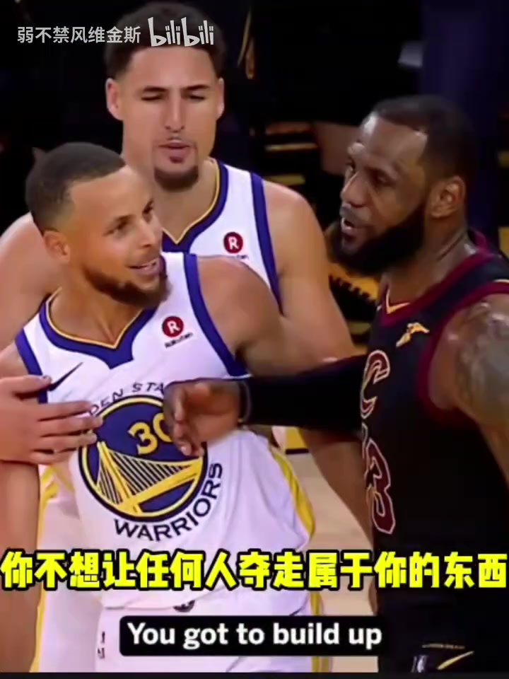 KD回應(yīng)以前和詹姆斯的沖突：NBA弱肉強(qiáng)食，在場上不可能成為朋友